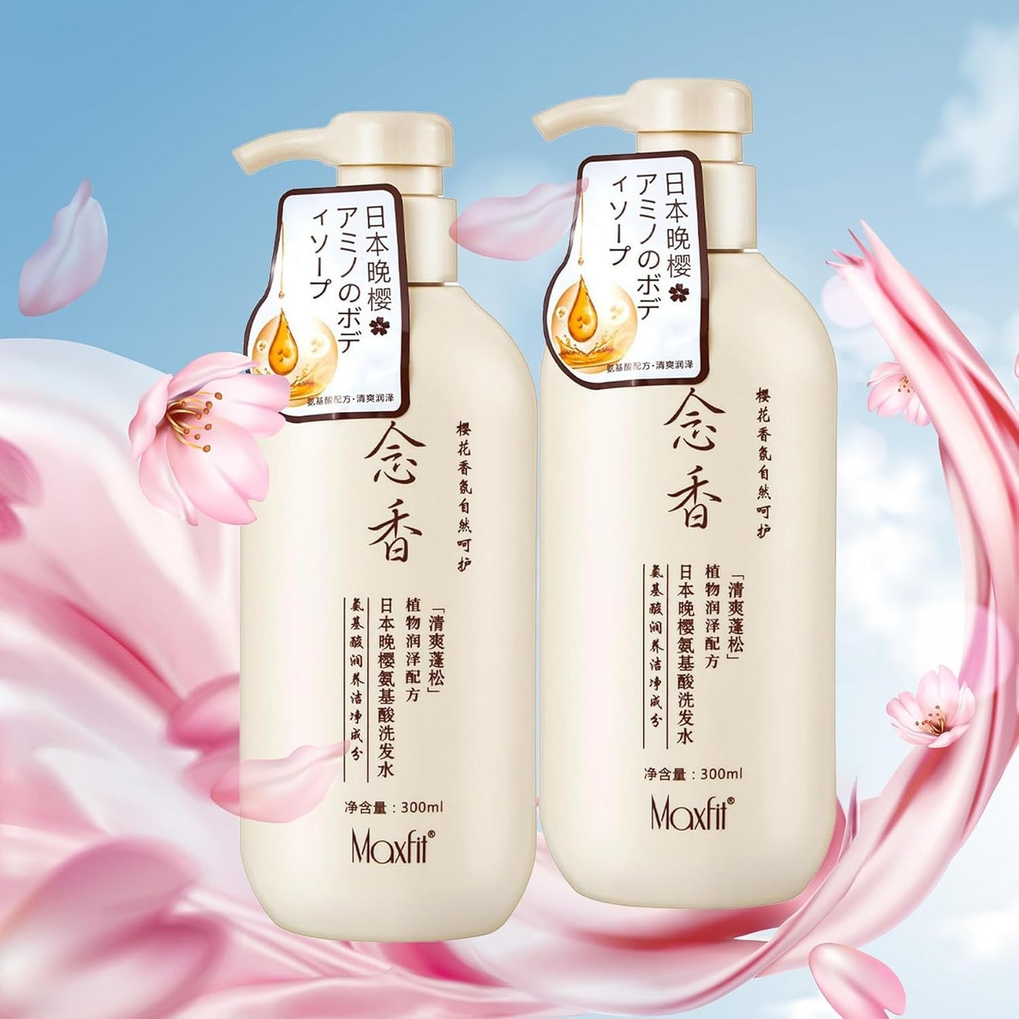 شامبو الساكورا الياباني